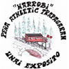 Escudo “Harrobi” Peña Athletic Trapagaran - Unai Expósito Escudo “Harrobi” Peña Athletic Trapagaran - Unai Expósito