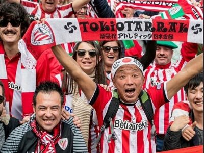 Getafe 2018
