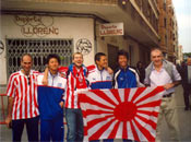 Japoniarrak ere athletic-koak