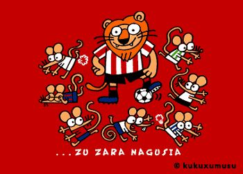 kukuxumuxu