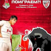 Cartel que anuncia el Locomotiv-Athletic